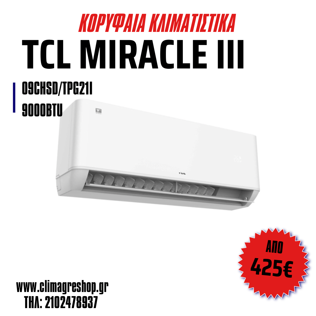 TCL Miracle III 09CHSD/TPG21I Κλιματιστικό Inverter 9000 BTU A+++/A++ με WiFi Ιονιστή και 10 χρόνια εγγύηση από τον όμιλο Τουρνικιώτη