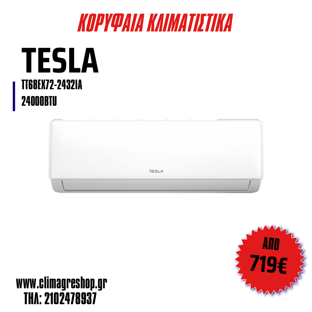 TESLA Element TT68EX72-2432IA Κλιματιστικό Inverter 24000BTU με 10 έτη εγγύηση και Ιονιστή