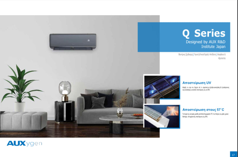 Κλιματιστικό AUX ASW-09QCR3DI
με WiFi και Ιονιστή ενεργειακή κλάση Α++/Α+++