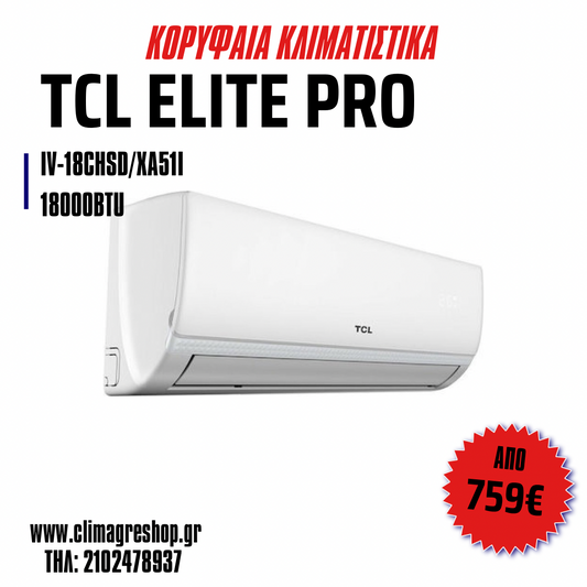 TCL ELITE PRO IV-18CHSD/XA51I Κλιματιστικό Inverter 18000 BTU A+++/A++ με WiFi Ιονιστή και 10 χρόνια εγγύηση από τον όμιλο Τουρνικιώτη