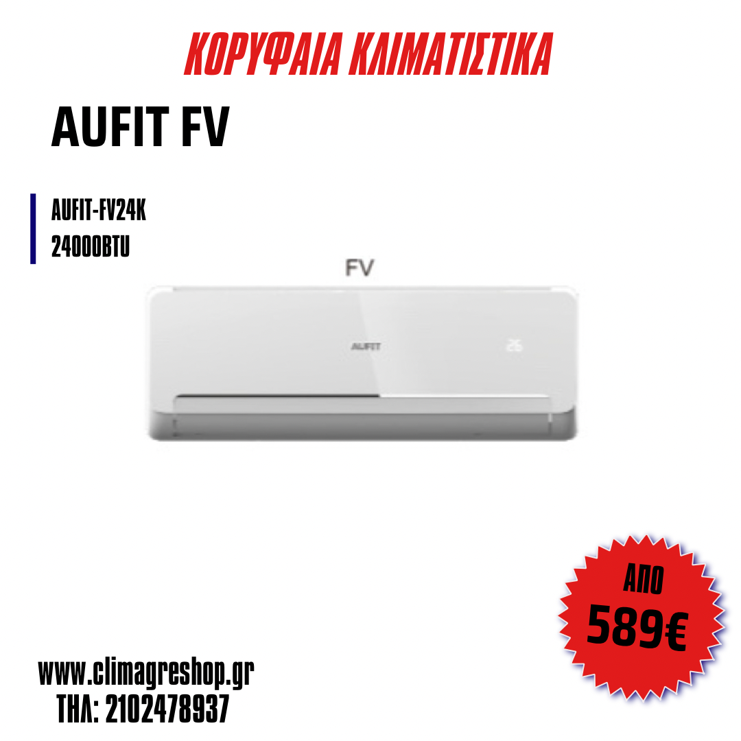 AUFIT FV24K Κλιματιστικό Inverter 24000btu A++/A+++ με Ιονιστή WiFi και 10 χρόνια εγγύηση απο την ΑΒΕ