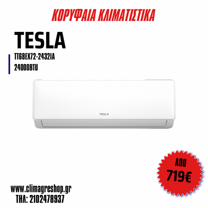 TESLA Element TT68EX72-2432IA Κλιματιστικό Inverter 24000BTU με 10 έτη εγγύηση και Ιονιστή