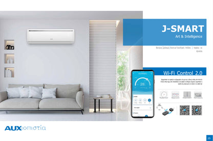 Κλιματιστικό AUX ASW-H24B4/JSMV23 με WiFi και Ιονιστή ενεργειακή κλάση Α++/Α+++