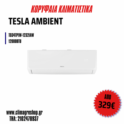 TESLA Ambient TD34TP1W-1232IAW  Κλιματιστικό Inverter 12000BTU με 10 έτη εγγύηση και Wi-Fi και Ιονιστή