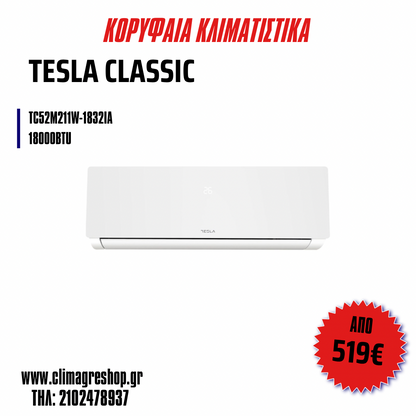 TESLA Classic AC TC52M211W-1832IA Κλιματιστικό Inverter 18000BTU με 10 έτη εγγύηση και Ιονιστή