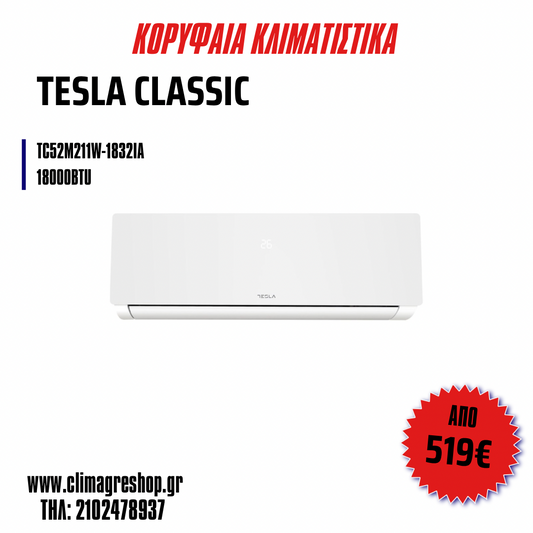 TESLA Classic AC TC52M211W-1832IA Κλιματιστικό Inverter 18000BTU με 10 έτη εγγύηση και Ιονιστή