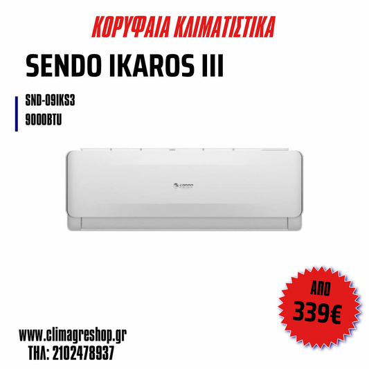 Sendo Κλιματιστικό Ikaros SND-09IKS3 με WiFi και Ιονιστή για φρέσκο και καθαρό αέρα απομακρύνοντας όλα τα μικρόβια από τον χώρο σας. Εγγύηση Εφ’ όρου ζωής για οικιακή χρήση.