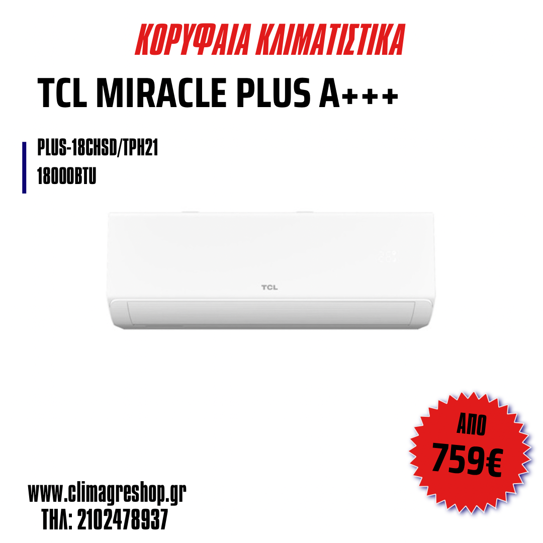 Κλιματιστικό TCL Miracle Plus 18000btu με ενεργειακή κλάση Α+++ 
, λειτουργία WIFI και Ιονιστή αθόρυβη λειτουργία και φίλτρο καθαρισμού αέρα- ιδανικό για οικιακή χρήση και εξοικονόμηση ενέργειας. Κλιματιστικό με 10 χρόνια εγγύηση σωστής λειτουργίας ώστε να απολαμβάνετε στο έπακρο την λειτουργία του.