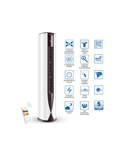 Επαγγελματικό Κλιματιστικό Ντουλάπα Haier AP71DFCHRA/1U71RECFRA