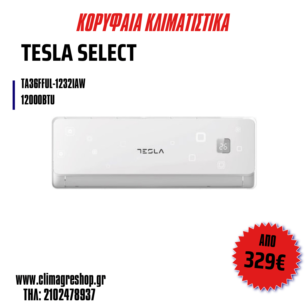 Tesla TA36FFUL-1232IAW κλιματιστικό, οικονομικά κλιματιστικά, 10 χρόνια εγγύηση, 12000btu με Wifi και Ιονιστή κορυφαίο σε πωλήσεις και ιδανικό για μικρούς χώρους έως 25 τμ
