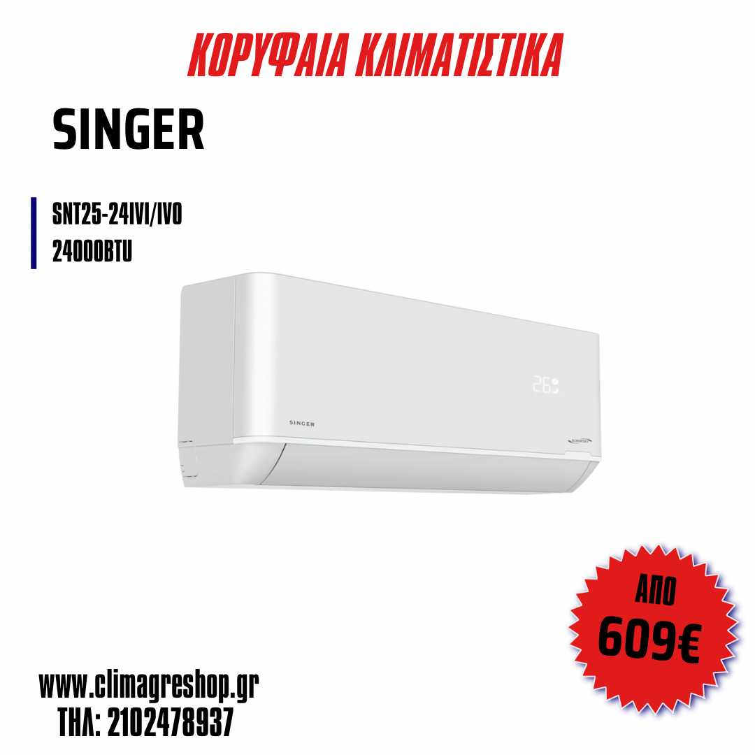 Singer SNT25-24IVi/SNT25-24IVo Κλιματιστικό Inverter 24000 BTU A++/A+++ με Wi-Fi Ιονιστή και εγγύηση από την Toyotomi