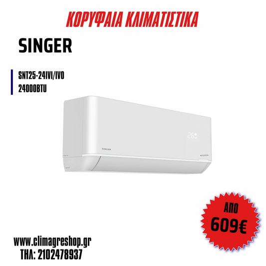 Singer SNT25-24IVi/SNT25-24IVo Κλιματιστικό Inverter 24000 BTU A++/A+++ με Wi-Fi Ιονιστή και εγγύηση από την Toyotomi