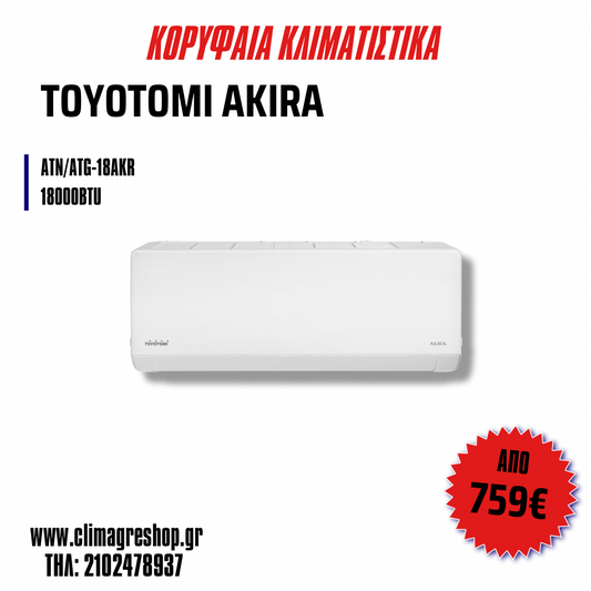 Απολαύστε καθαρό και ευχάριστο αέρα με το κλιματιστικό Toyotomi Akira 18000btu A++/A+++ που προσφέρει ισχυρή απόδοση και αξιόπιστη λειτουργία inverter.