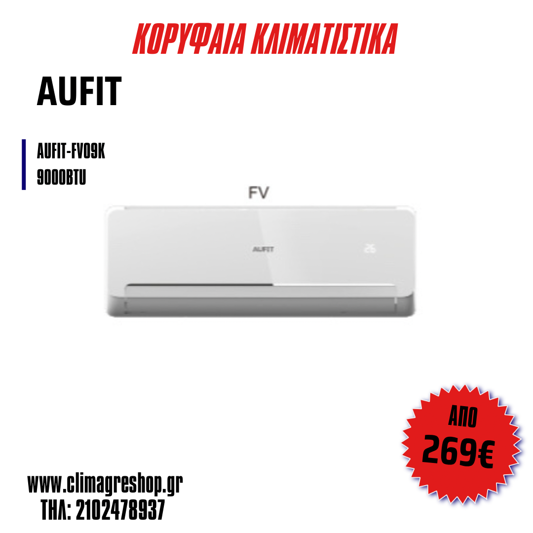 AUFIT FV09K Κλιματιστικό Inverter 9000btu A++/A+++ με Ιονιστή WiFi και 10 χρόνια εγγύηση απο την ΑΒΕ