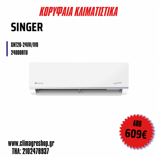 Singer SNT26-24IVi/SNT26-24IVo Κλιματιστικό Inverter 24000 BTU A++/A+++ με Wi-Fi Ιονιστή και εγγύηση από την Toyotomi